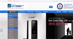 Desktop Screenshot of gateman114.com