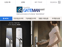 Tablet Screenshot of gateman114.com